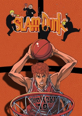 Slam Dunk Episode 12 English Dub