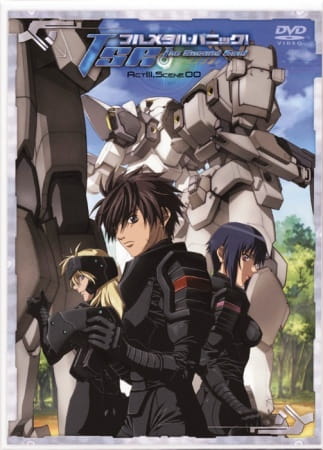 Full Metal Panic! The Second Raid