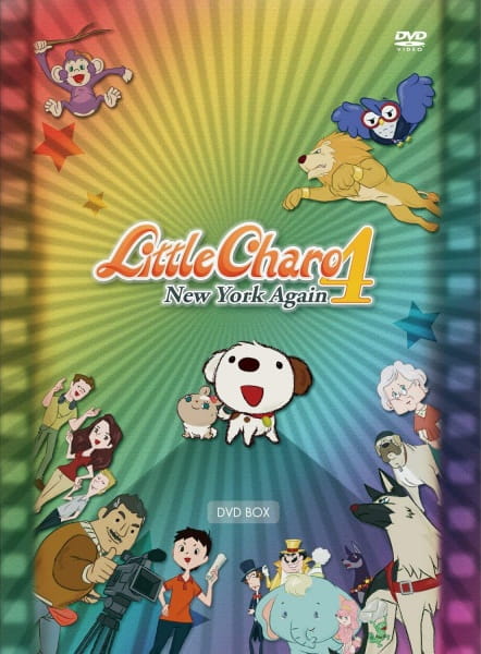 Little Charo 4: Eigo de Aruku New York