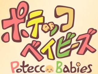 Potecco Babies (2011)