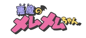 Akuma no Memumemu-chan
