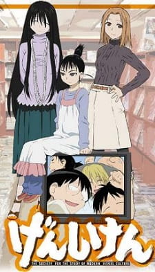 Genshiken OVA