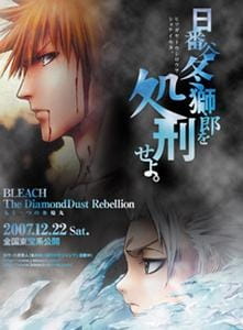 Bleach Movie 2: The DiamondDust Rebellion - Mou Hitotsu no Hyourinmaru