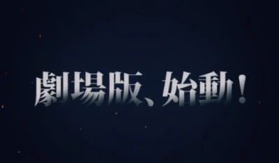 Katsugeki/Touken Ranbu Movie