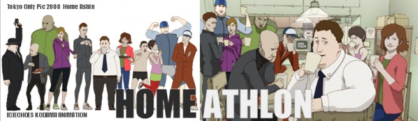 Home Athlon