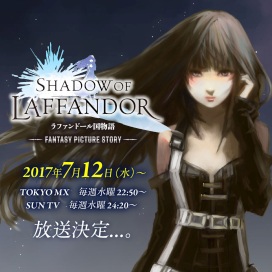 SHADOW OF LAFFANDOR: Laffandor Kuni Monogatari ~FANTASY PICTURE STORY~