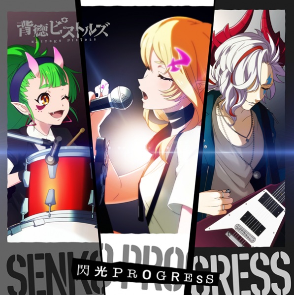 Senkou Progress