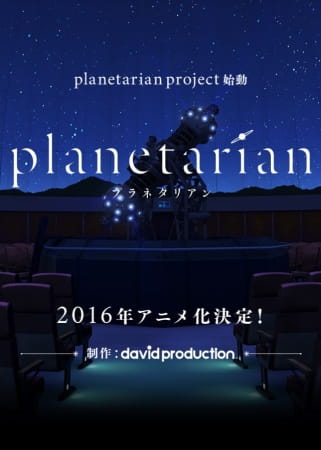 Planetarian: Chiisana Hoshi no Yume