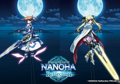 Mahou Shoujo Lyrical Nanoha Reflection 2