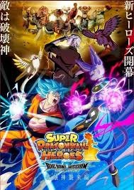 super dragon ball heros big bang mission