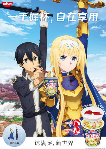 He Wei Dao x Daojian Shenyu Alicization