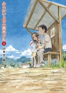 Karakai Jouzu no Takagi-san