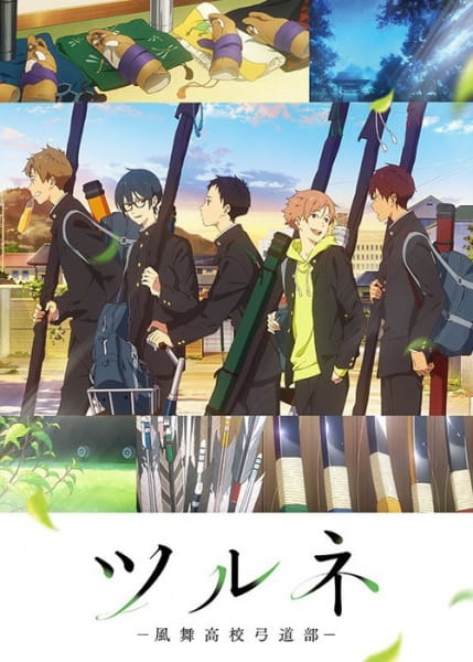 Tsurune: Kazemai Koukou Kyuudoubu