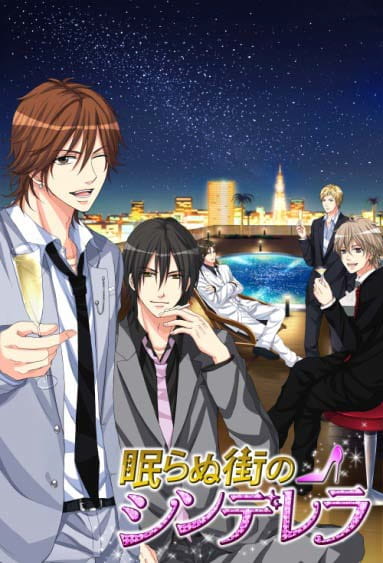 Nemuranu Machi no Cinderella: Hirose Ryouichi - Memorial Date