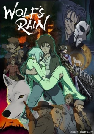 Showing Porn Images for Wolves rain porn | www.xxxery.com