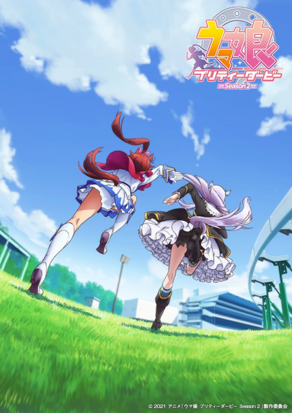 Uma Musume: Pretty Derby (TV) Season 2