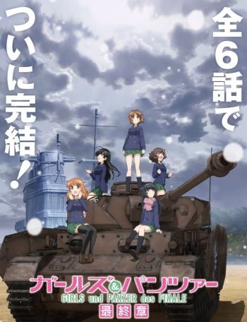 Girls und Panzer das Finale 3