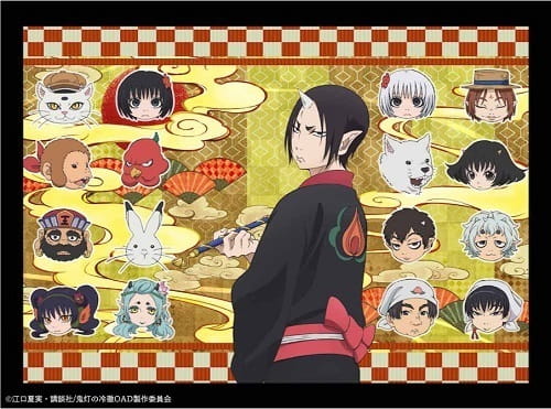 Hoozuki no Reitetsu 2nd Season OVA