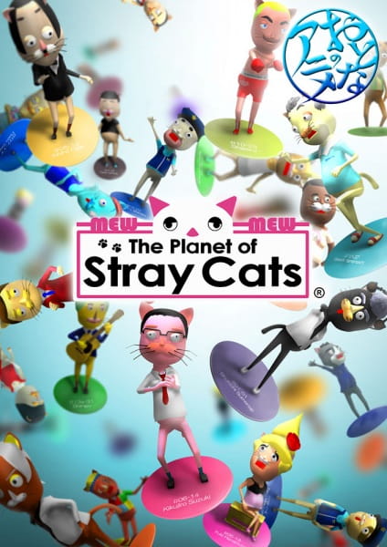 The Planet of Stray Cats