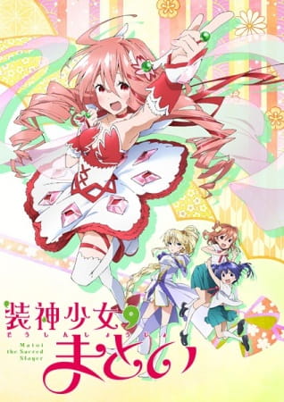 Soushin Shoujo Matoi: Yuma-chin, Matomemashita - Nanimo Kitenakute... Natsu