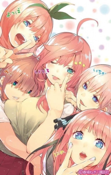 5-toubun no Hanayome