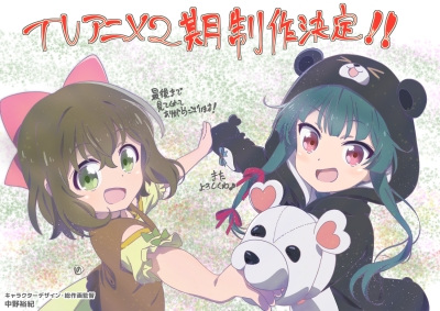 Kuma Kuma Kuma Bear 2nd Season