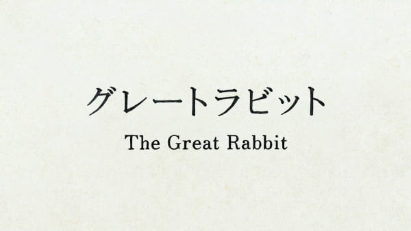 Great Rabbit