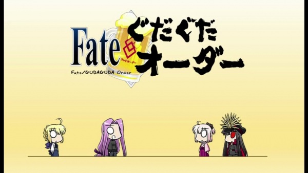 Fate/Gudaguda Order