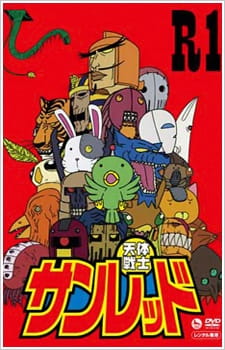 Tentai Senshi Sunred: Short Corner