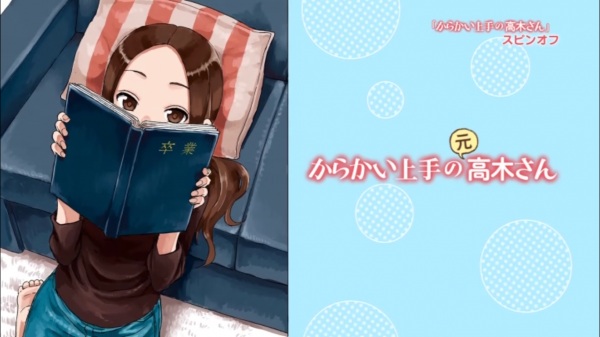 Karakai Jouzou no (Moto) Takagi-san Special