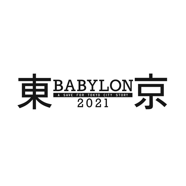 Tokyo Babylon 2021