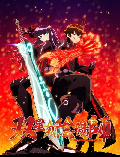 Hiro Shimono, onmyouji, Twin Star Exorcists, yuichi Nakamura