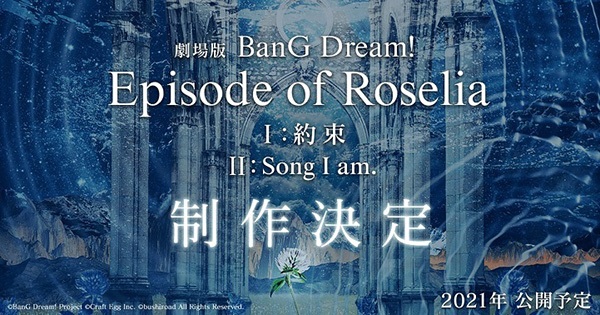 BanG Dream! Movie: Episode of Roselia - I: Yakusoku