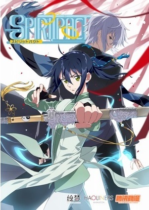 Spiritpact