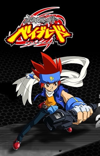 Metal Fight Beyblade vs. Taiyou: Shakunetsu no Shinryakusha Sol Blaze