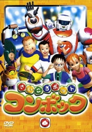 Saiko Robot Kombock