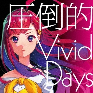 Attouteki Vivid Days