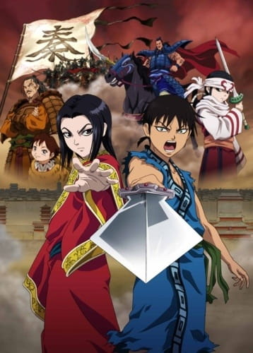 Kingdom 2nd Season