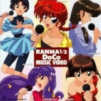 Ranma ½: DoCo Music Video