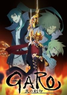 Garo Movie: Divine Flame