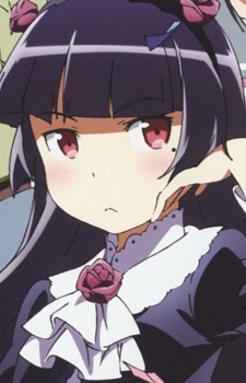 Ruri Gokou