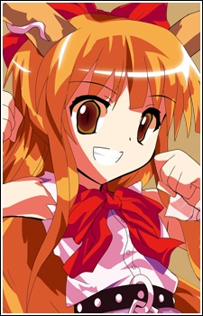 Suika Ibuki