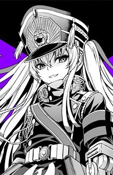 Altair