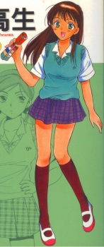Eriko Takahashi