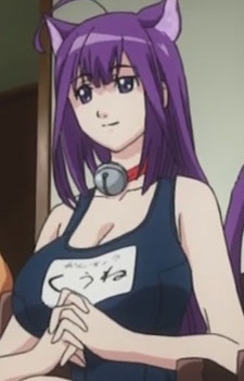Kuune