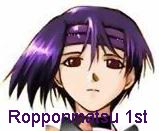 Ropponmatsu Unit 1