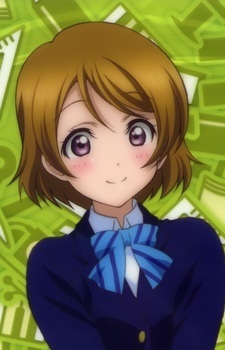 Hanayo Koizumi