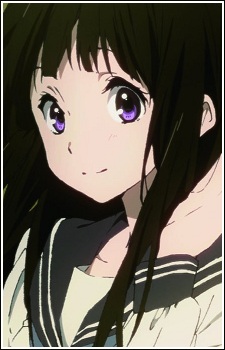 Eru Chitanda