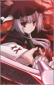 Kannon Hakuorou