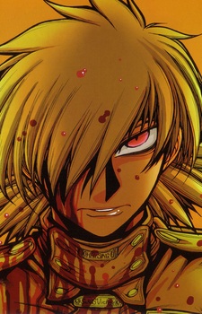 Seras Victoria